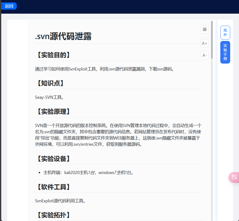 屏幕截图 2025-03-10 164845.png